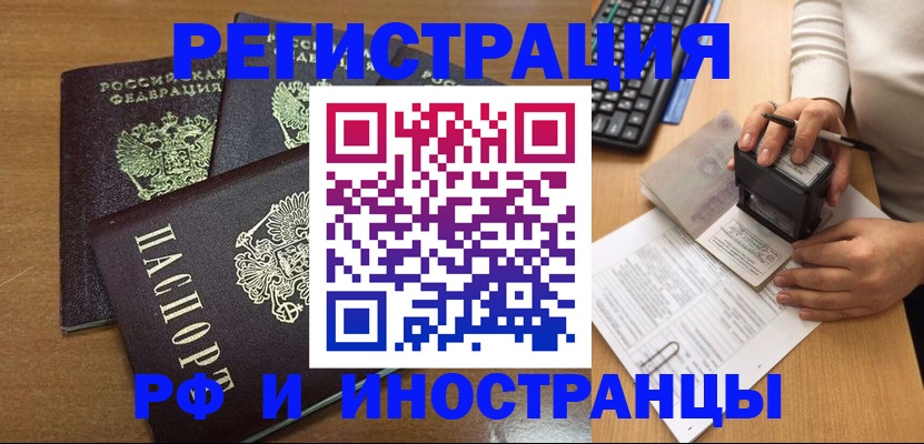 форма 3 в Читинской области