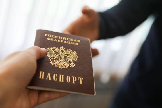 прописка в Читинской области
